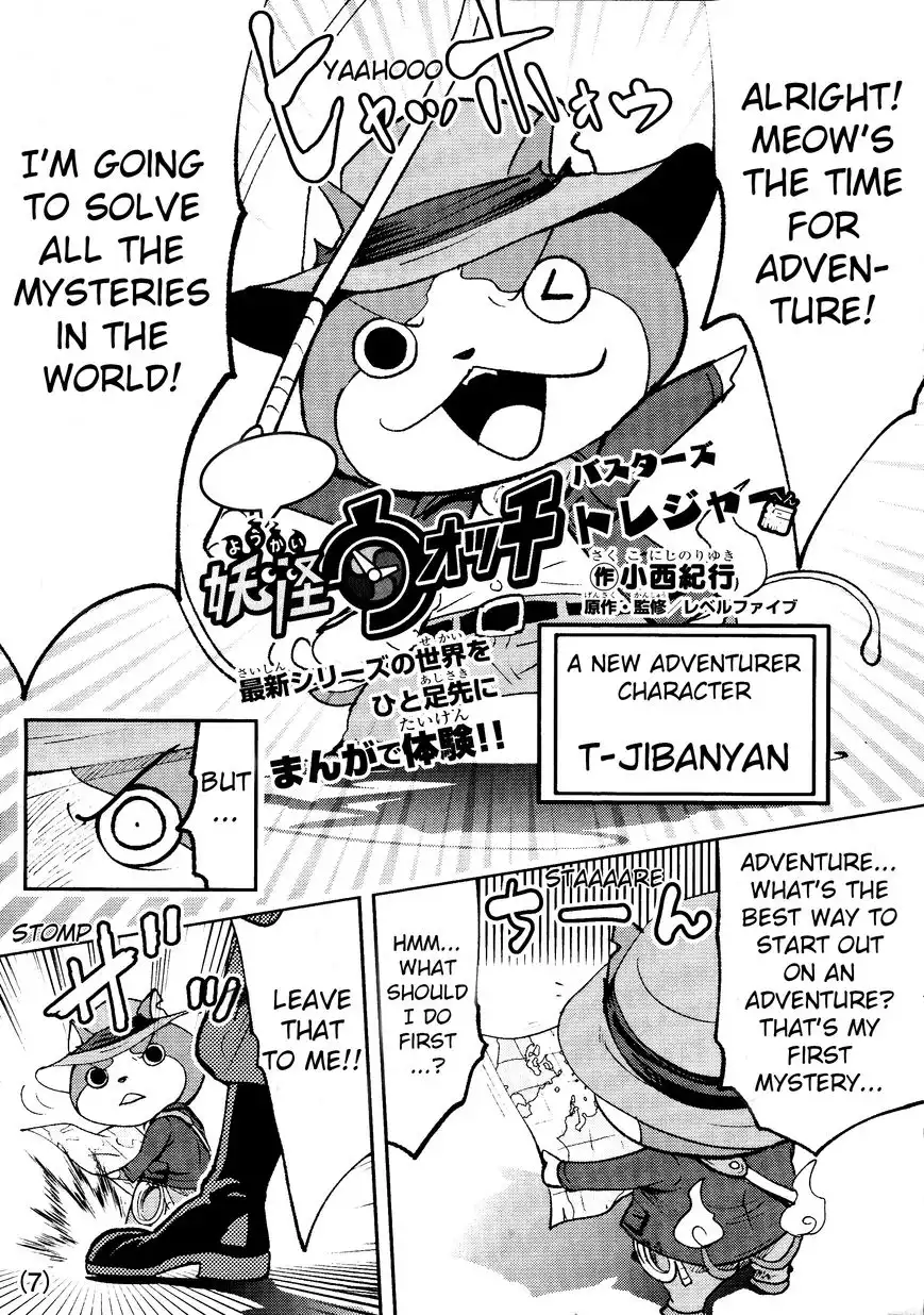 Youkai Watch Chapter 6.5 1